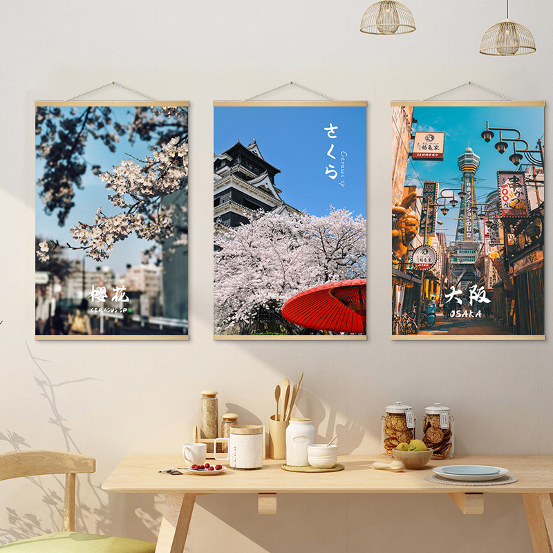 Japanese Restaurant Lifestyle - Peinture sur toile représentant une scène