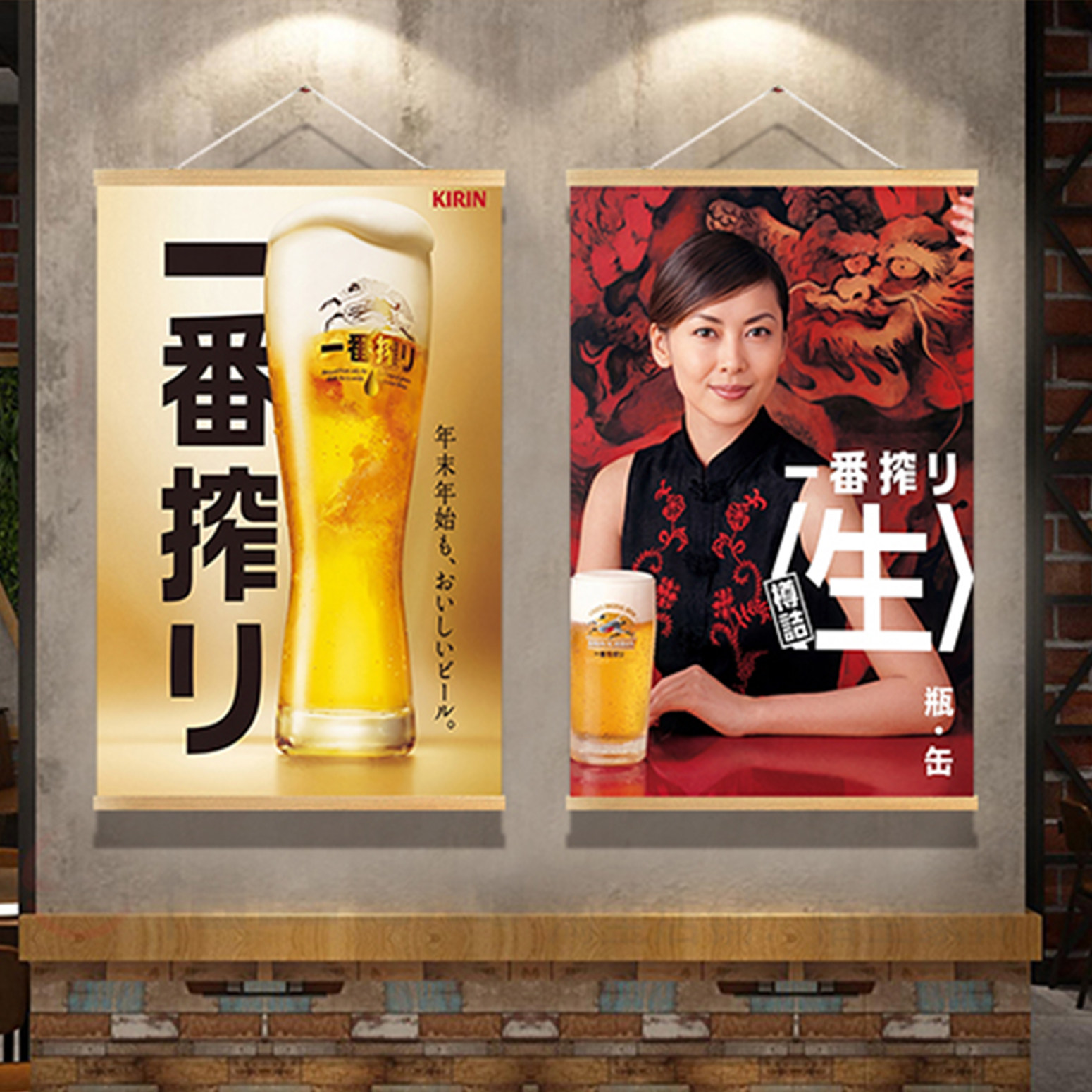 Japanese Restaurant Lifestyle - Peinture décorative de style japonais Izakaya