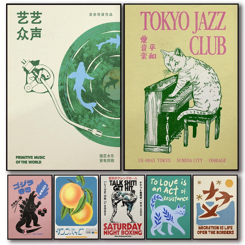 Japanese Lifestyle Home - Affiche sur toile vintage représentant un