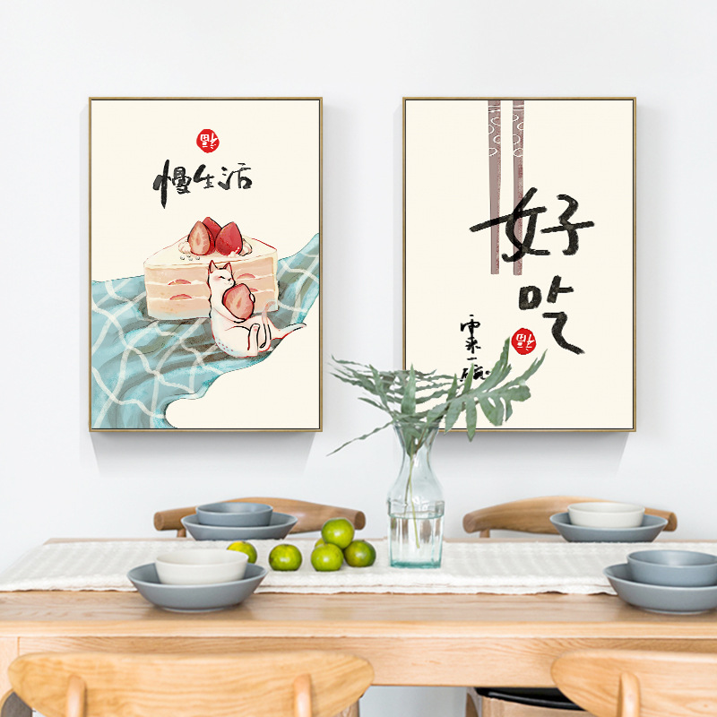 Affiches de citations de chats - Japanese Restaurant Lifestyle avis et prix