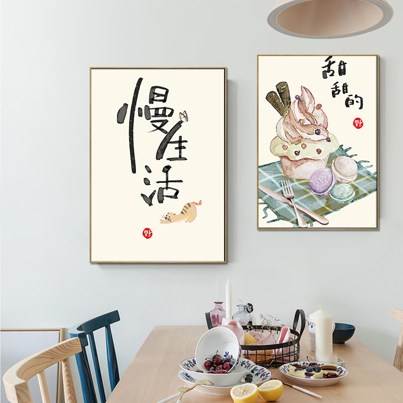 Affiches de citations de chats - Japanese Restaurant Lifestyle avis et prix