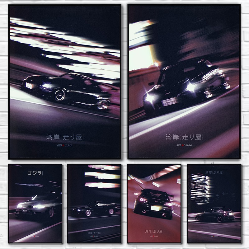 Affiche sur toile style urbain - Japanese Car Lifestyle avis et prix