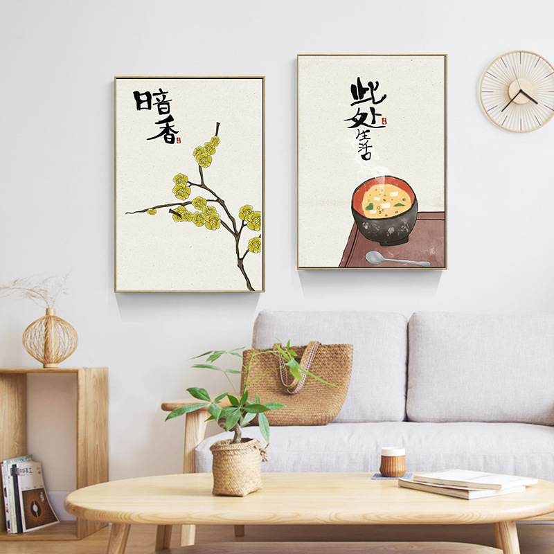 Affiches de nourriture et de c - Japanese Restaurant Lifestyle avis et prix