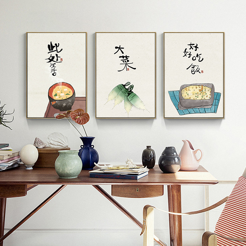Affiches de nourriture et de c - Japanese Restaurant Lifestyle avis et prix
