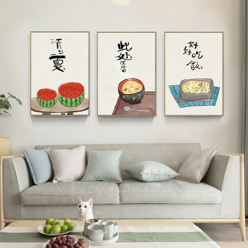 Affiches de nourriture et de c - Japanese Restaurant Lifestyle avis et prix