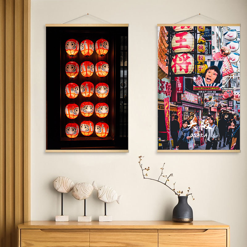 Peinture sur toile représentan - Japanese Restaurant Lifestyle avis et prix