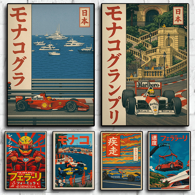 Affiche de voiture de course M - Japanese Car Lifestyle avis et prix