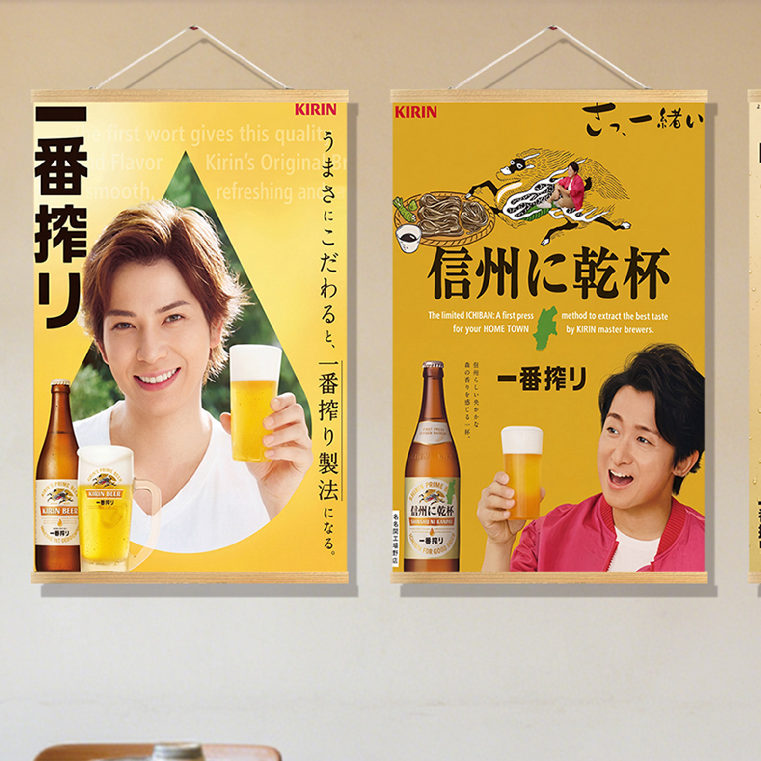 Peinture décorative de style j - Japanese Restaurant Lifestyle avis et prix