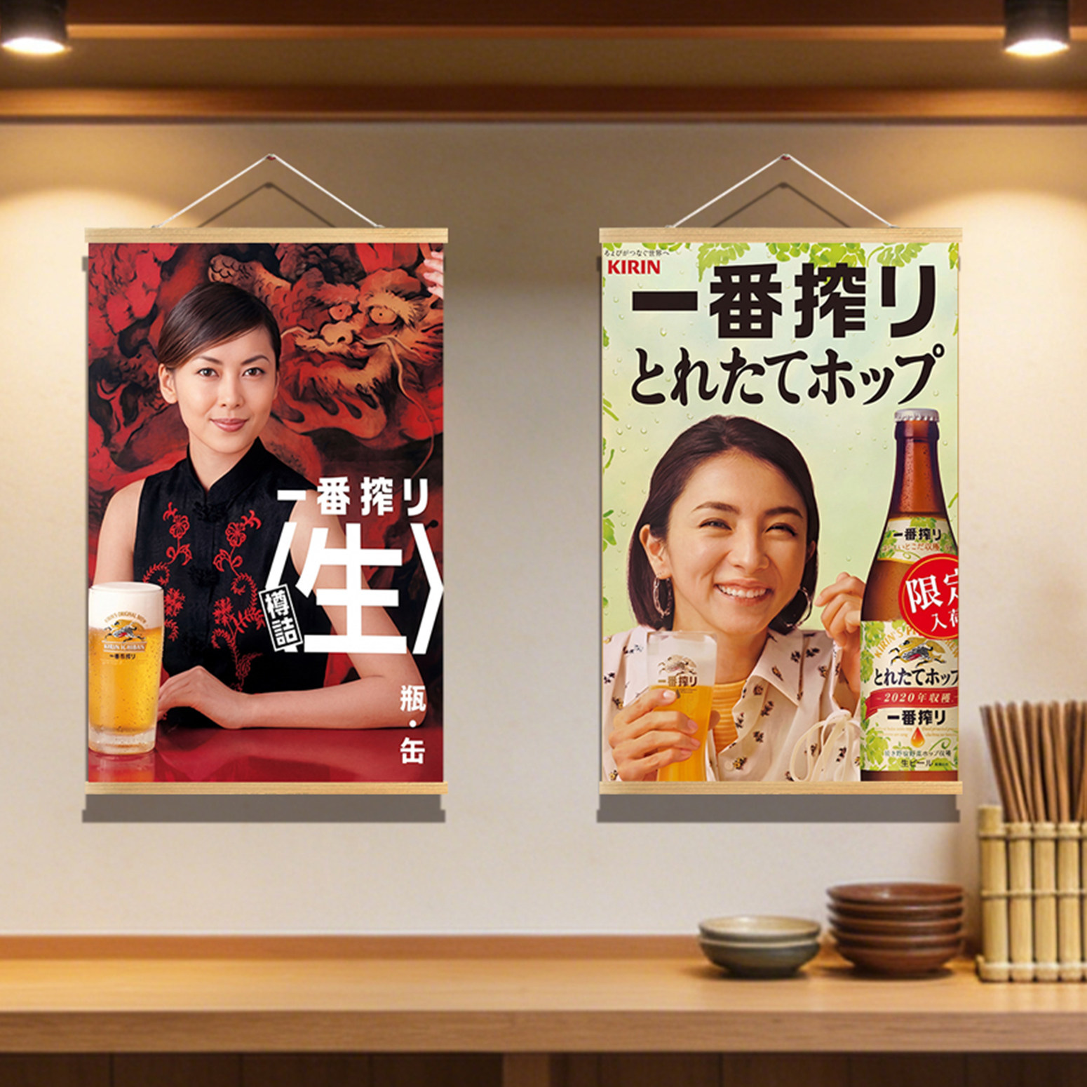 Peinture décorative de style j - Japanese Restaurant Lifestyle avis et prix