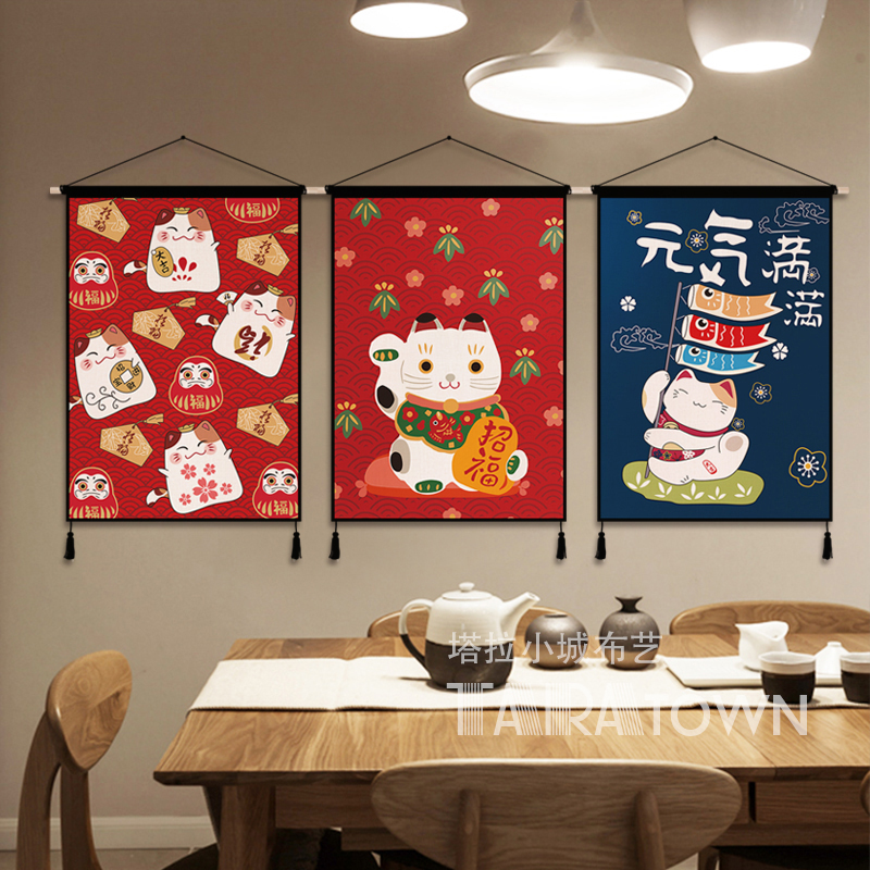 Affiche d'art de grill de chat - Japanese Restaurant Lifestyle avis et prix