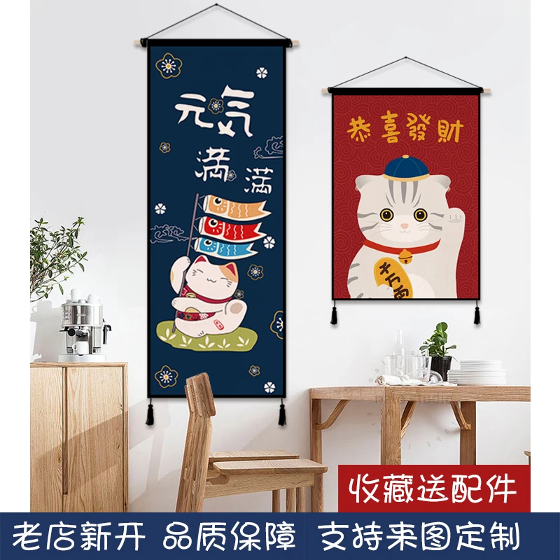 Affiche d'art de grill de chat - Japanese Restaurant Lifestyle avis et prix