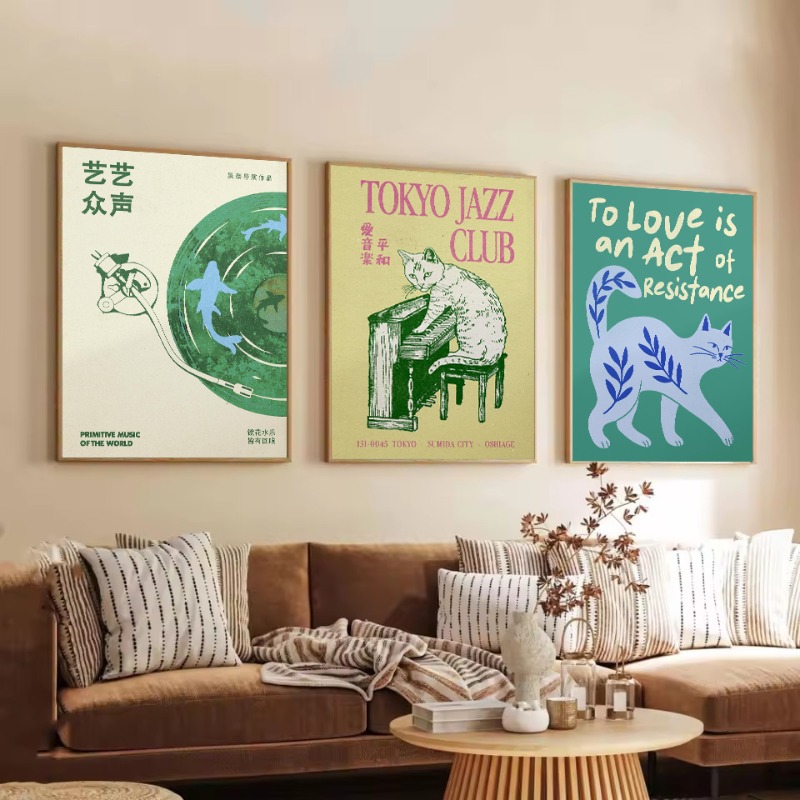 Affiche sur toile vintage repr - Japanese Lifestyle Home avis et prix