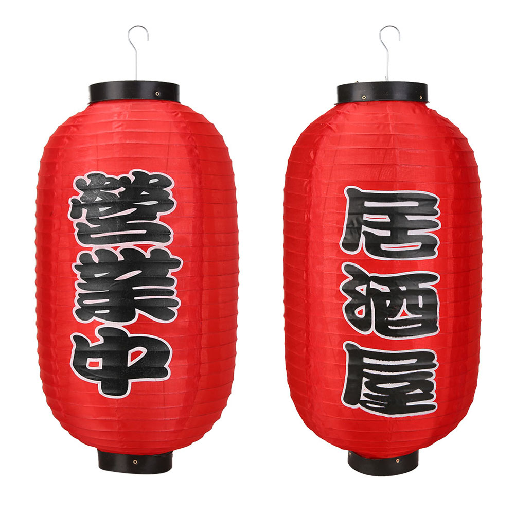 Lanterne de style japonais de  - Japanese Restaurant Lifestyle avis et prix